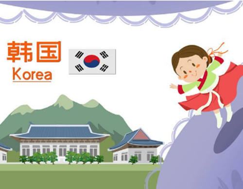 韩国艺术留学