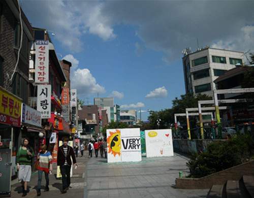 弘益大学